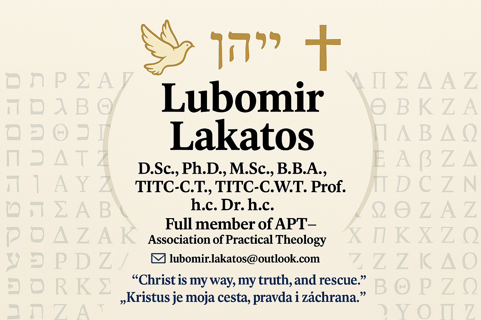 Lubomir Lakatos